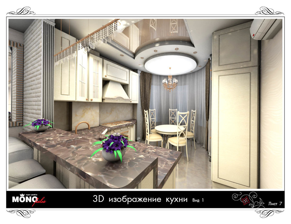 Трехкомнатная квартира в п.Мысхако, 100 кв.м