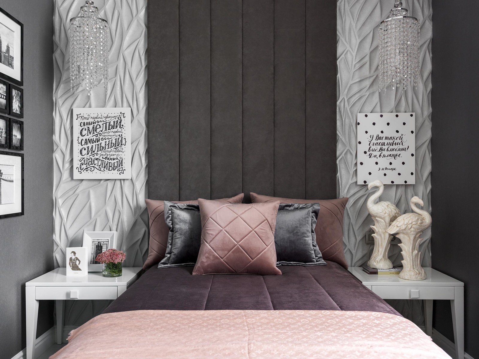 Оттенки Серого