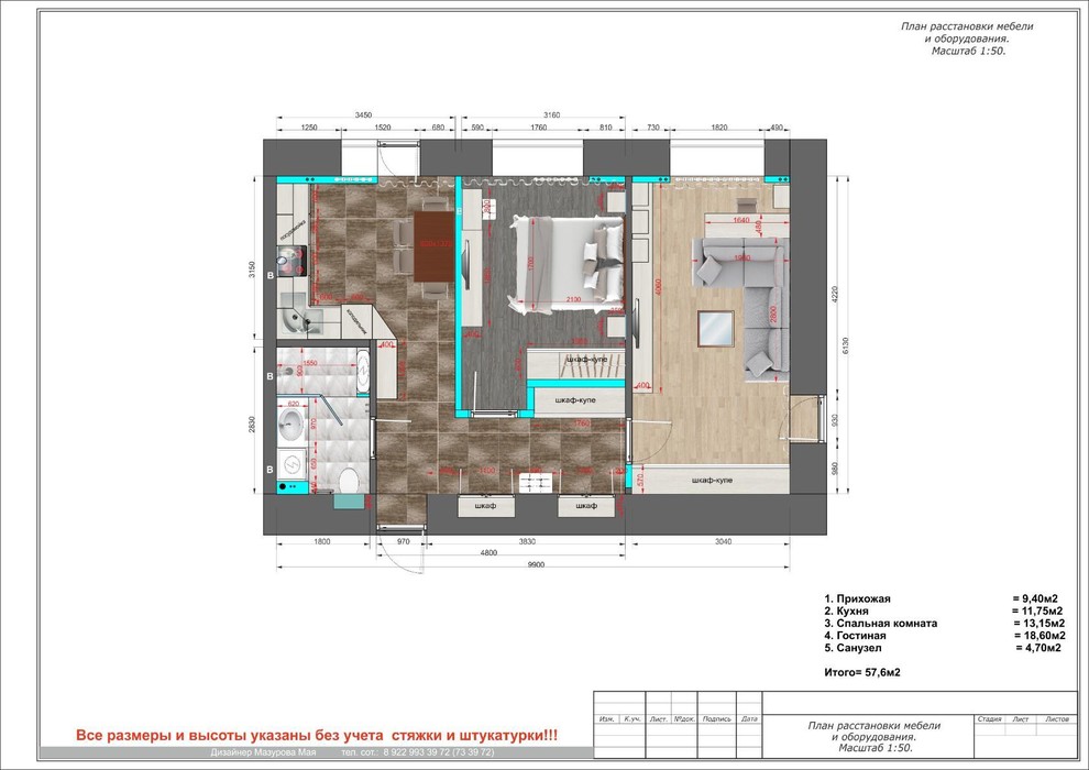 57,6 кв.м. благородной монохромности