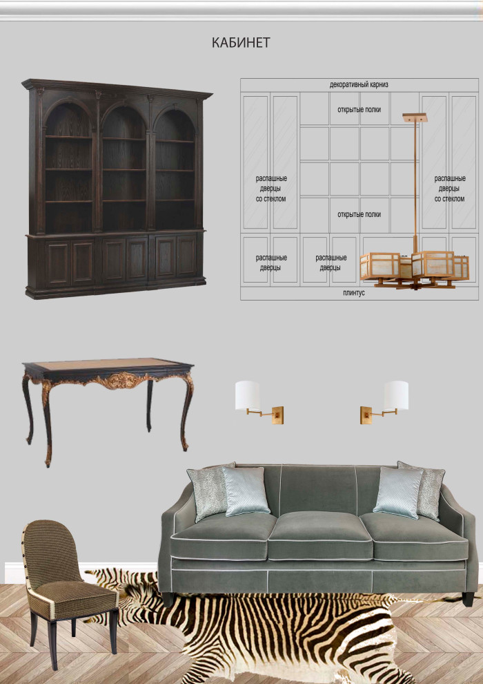 Старый Арбат