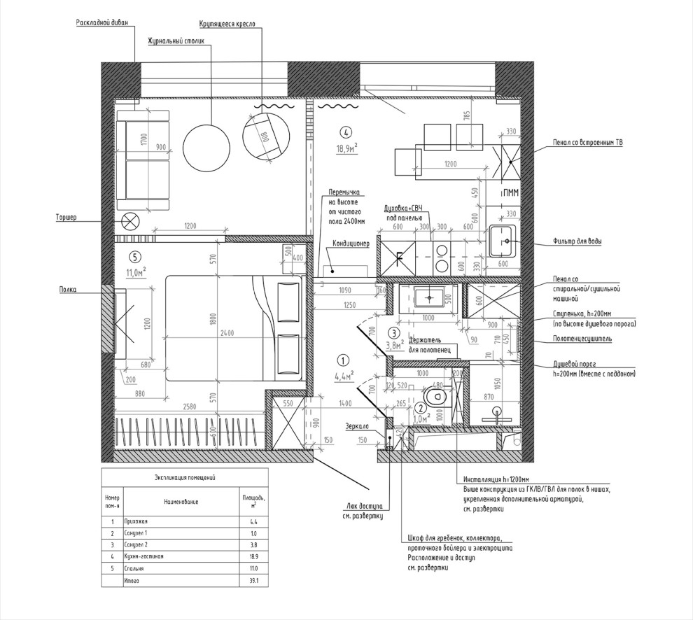 Апартаменты 39 квадратных метров