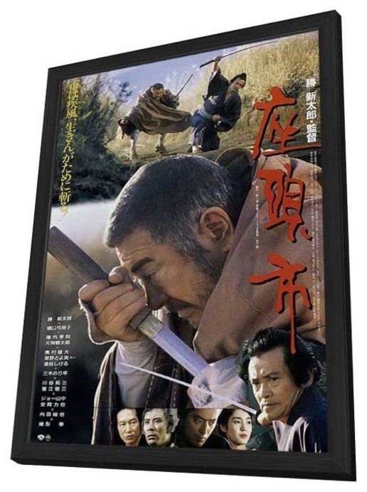 Zatoichi - The Blind Swordsman 11 x 17 Movie Poster - Japanese Style A - in Delu