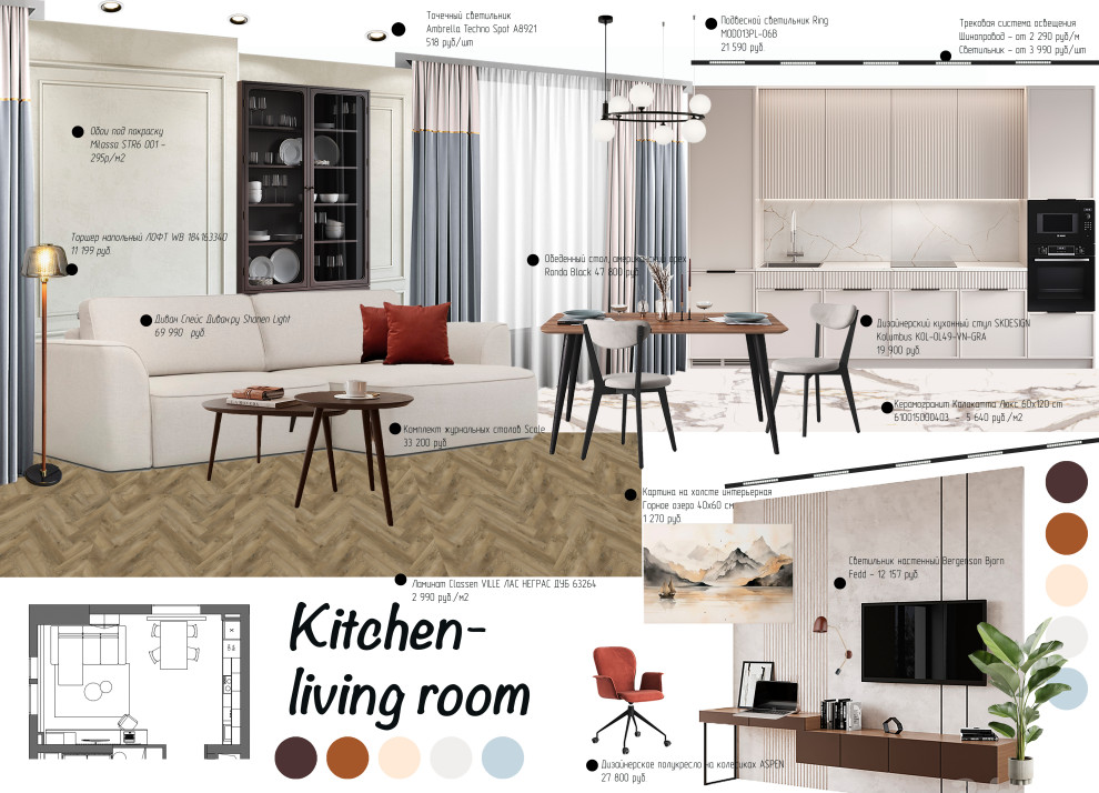 Проект Море