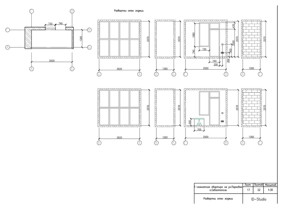 Однокомнатная квартира в Севастополе по ул. Парковая