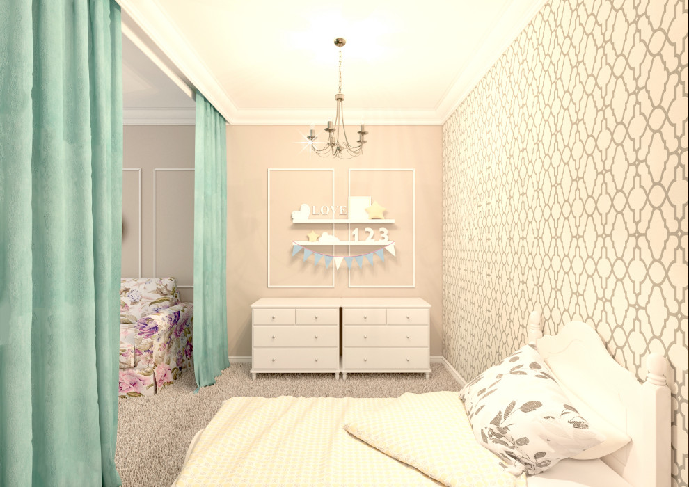 Цветной уют