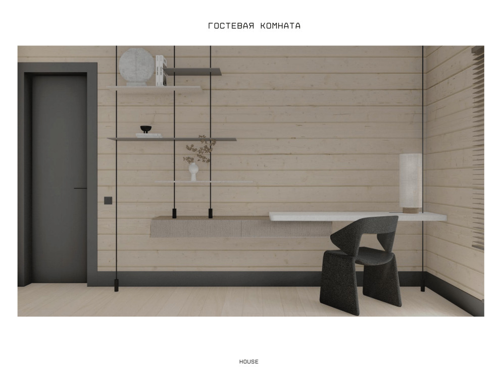 Загородный дом