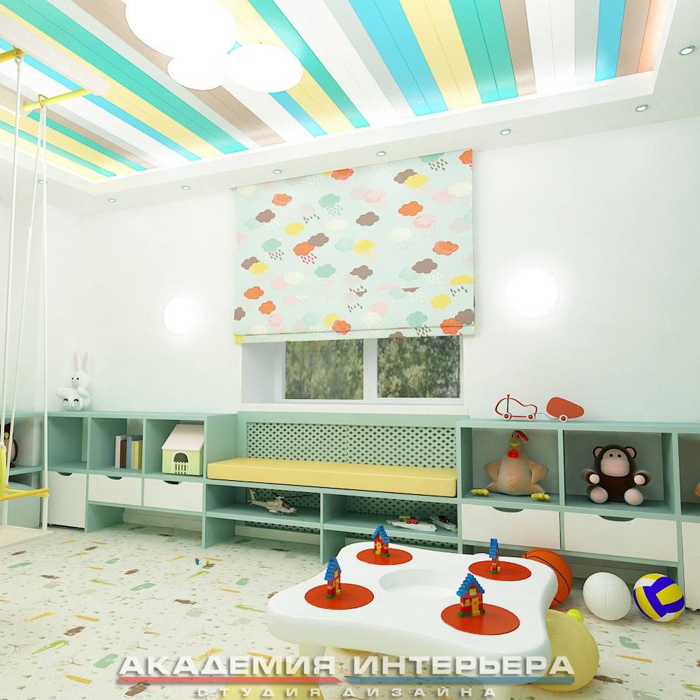 Игровая комната