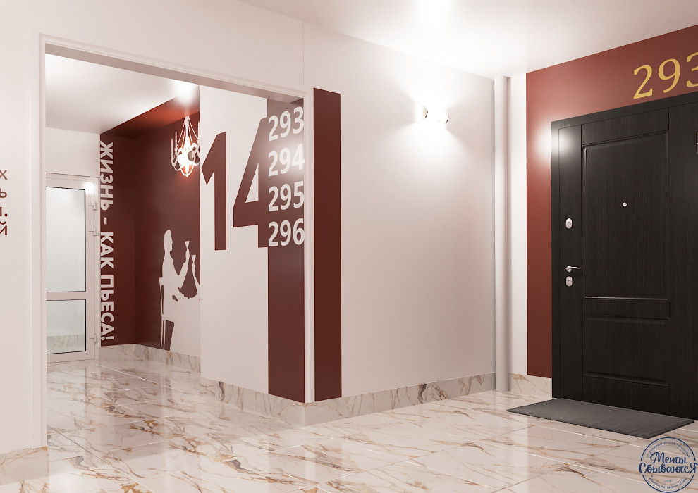 Культурные подъезды