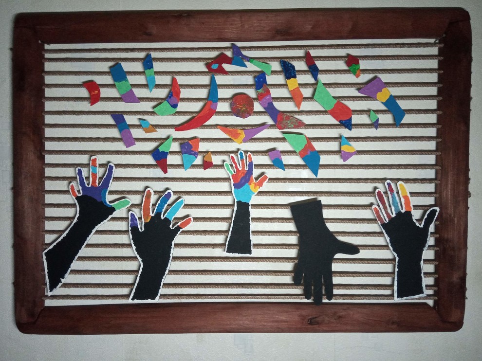 Тяга к искуству