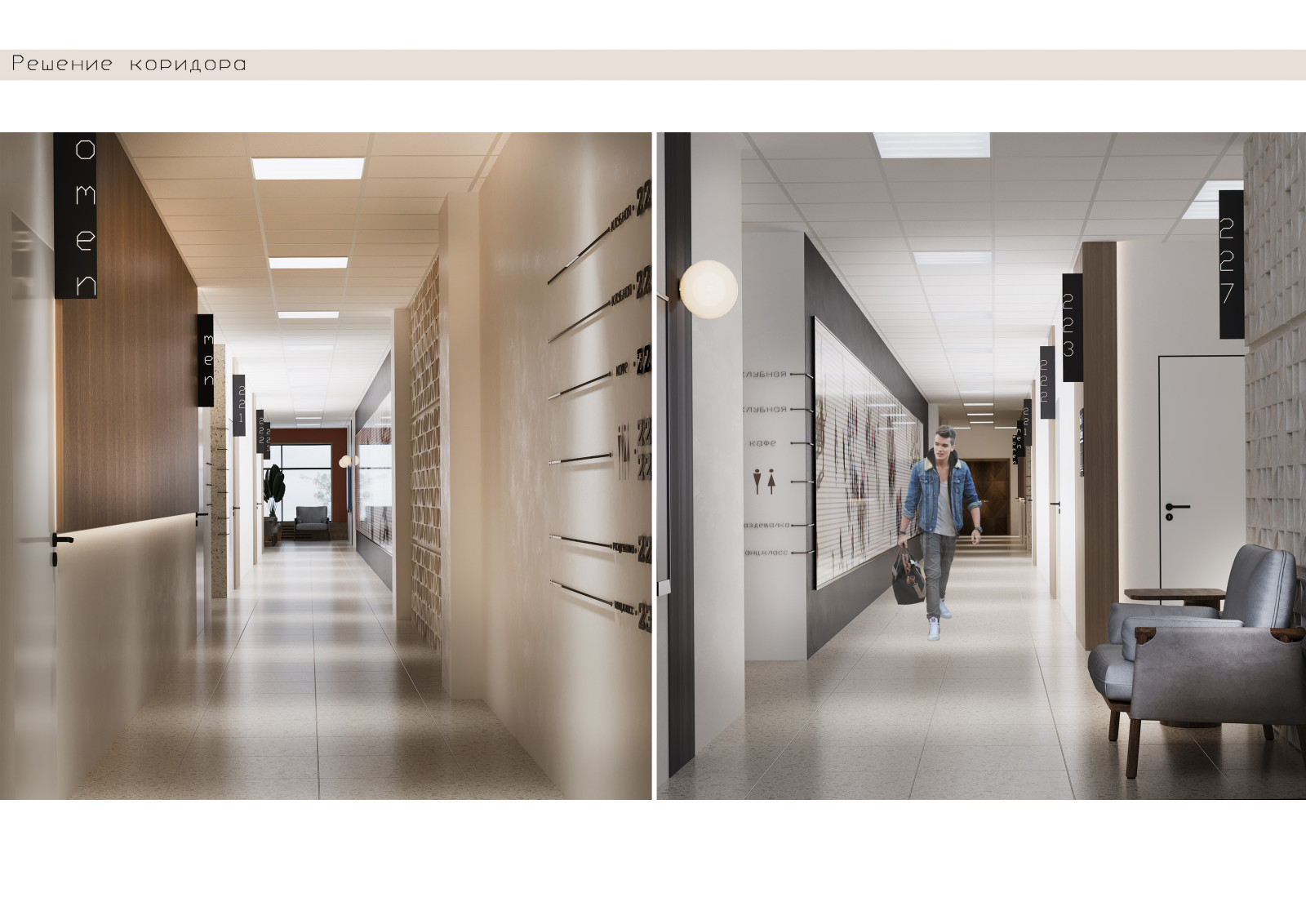 Дом культуры МИР, Домодедово