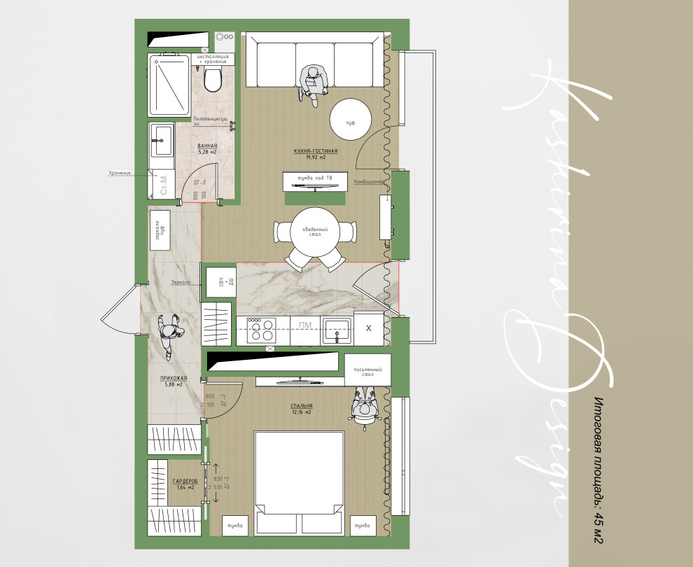 "Апарт в Тюмени на 45 м2"