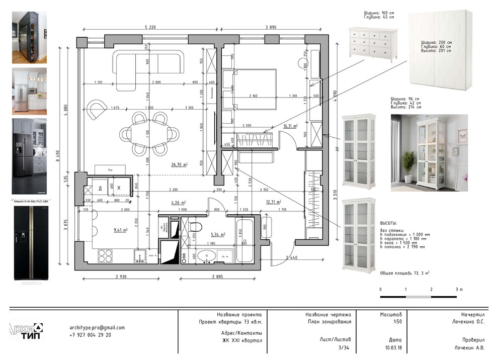 ЖК XXI квартал