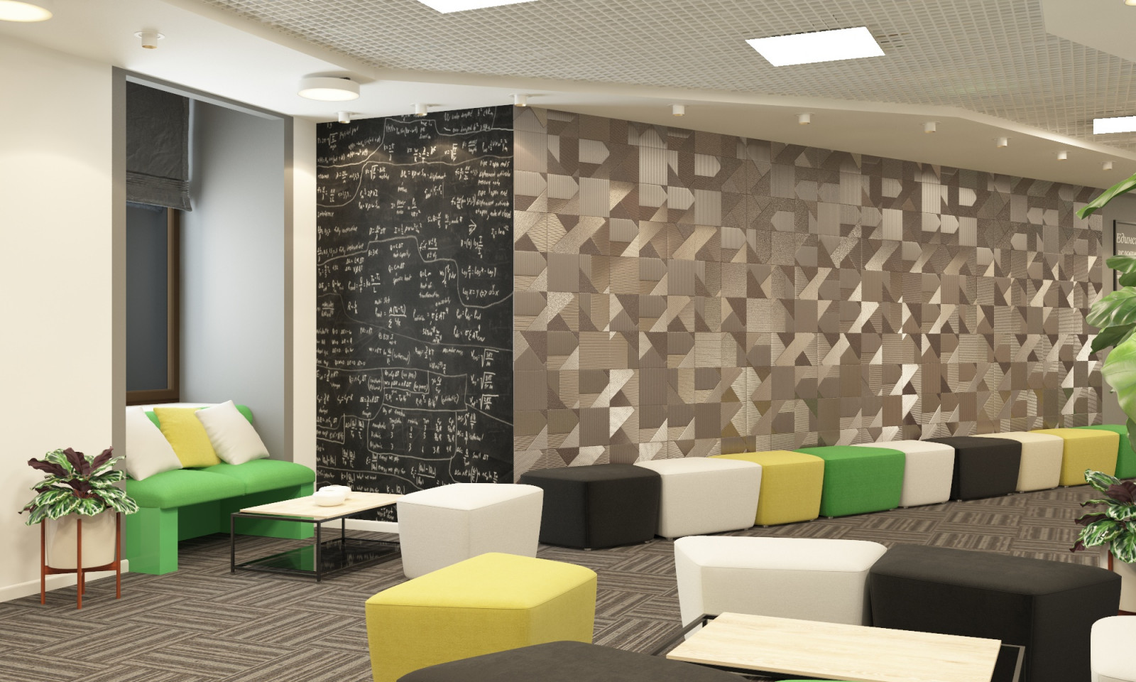 Коворкинг Сбер