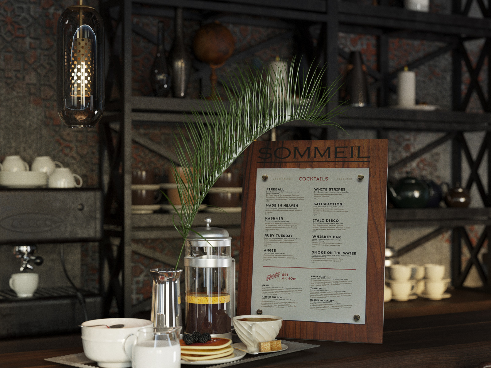 Дизайн-проект кафе