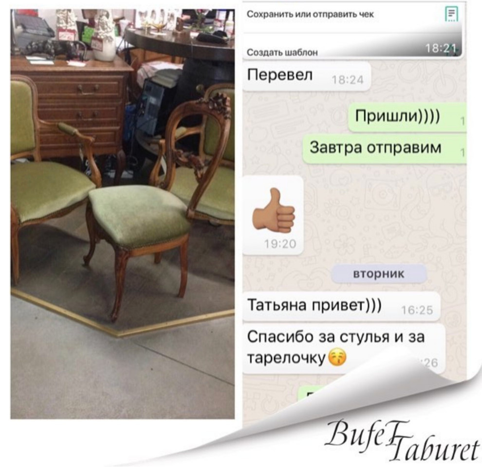 Интерьеры с участием нашей мебели. Только "живые фото" наших покупателей