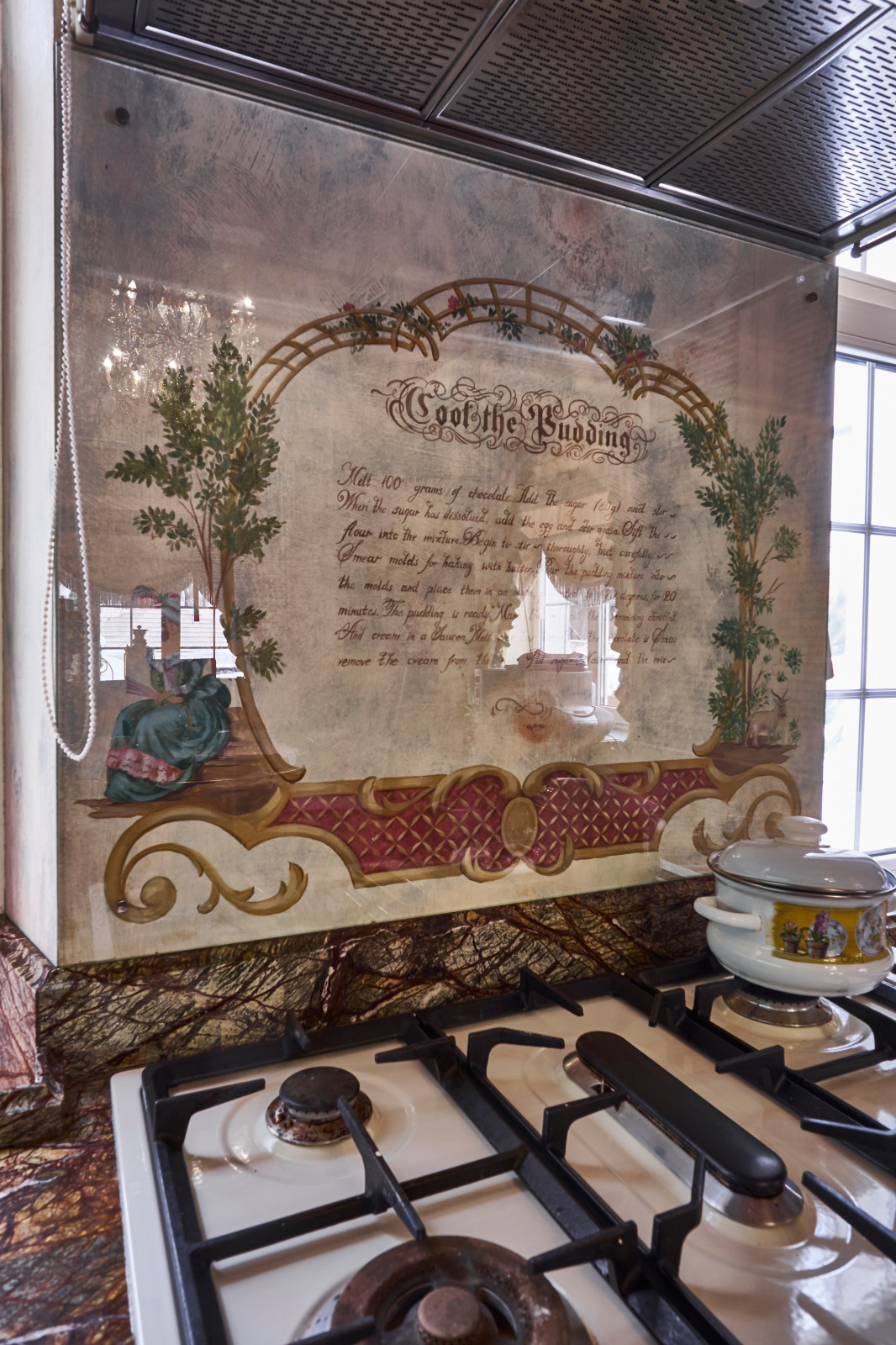 Частная резиденция