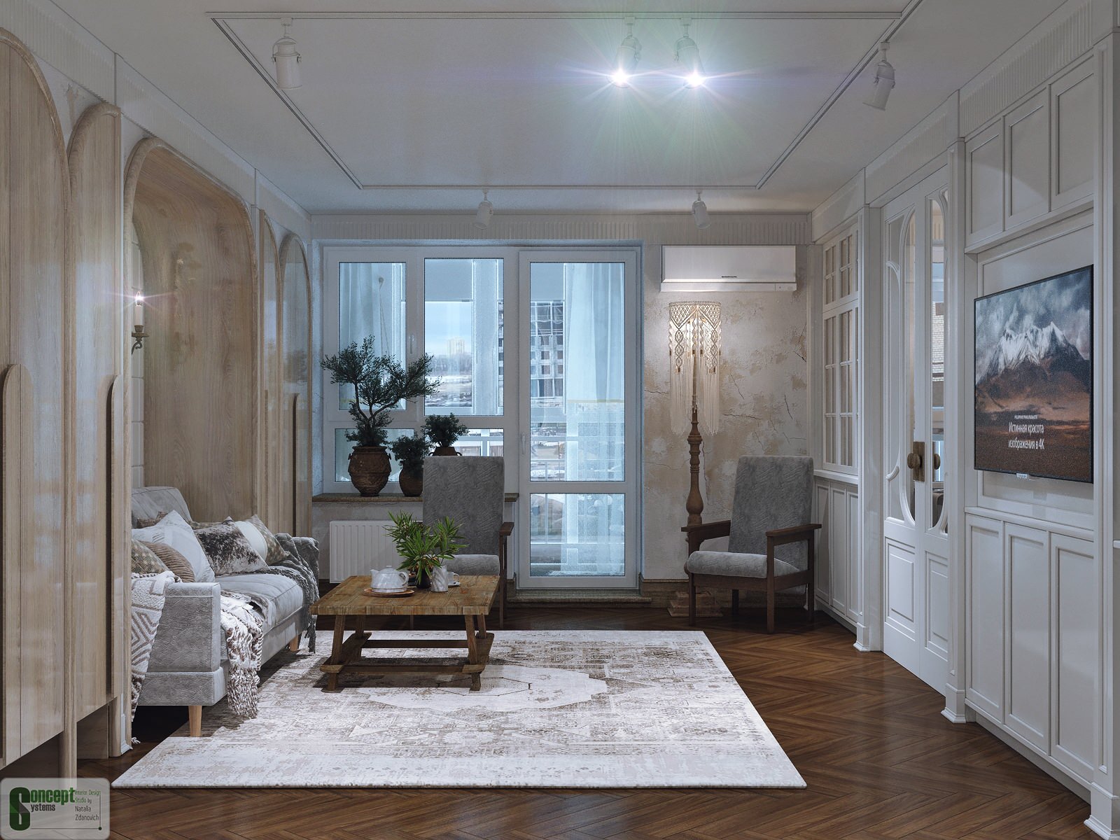 Арияг гостиная