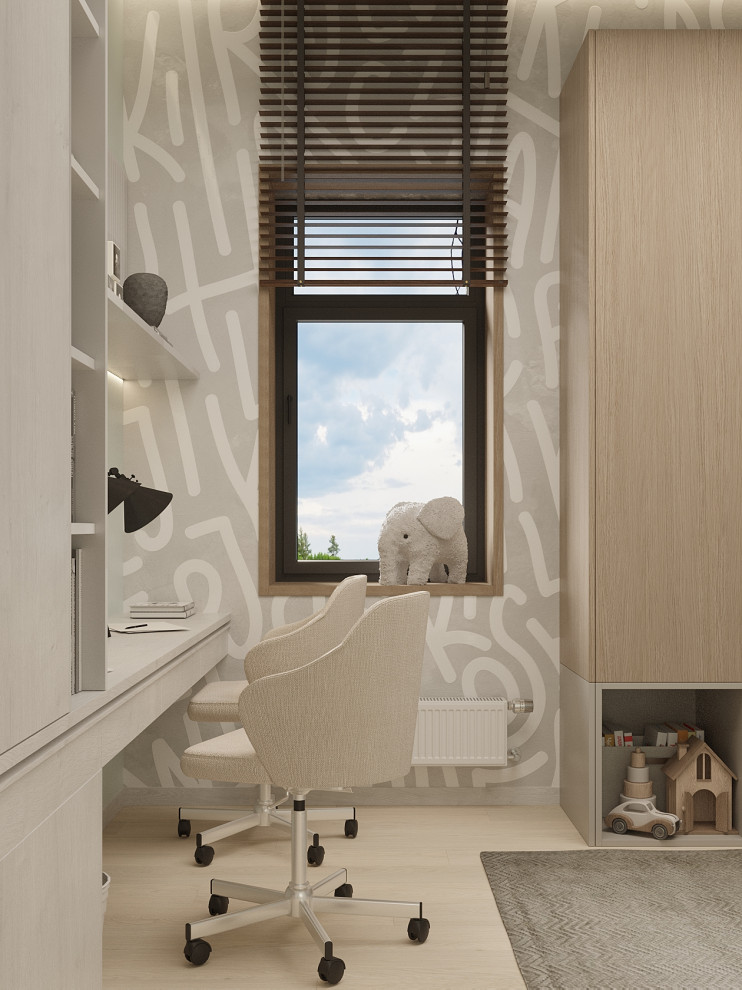 Рабочая зона