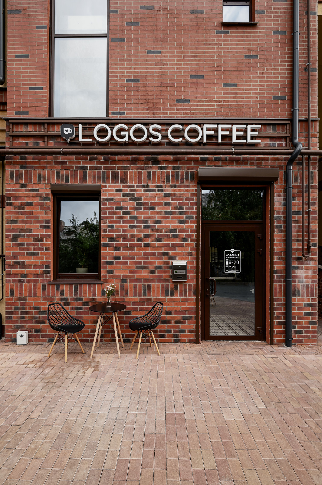 Кофейня LOGOS