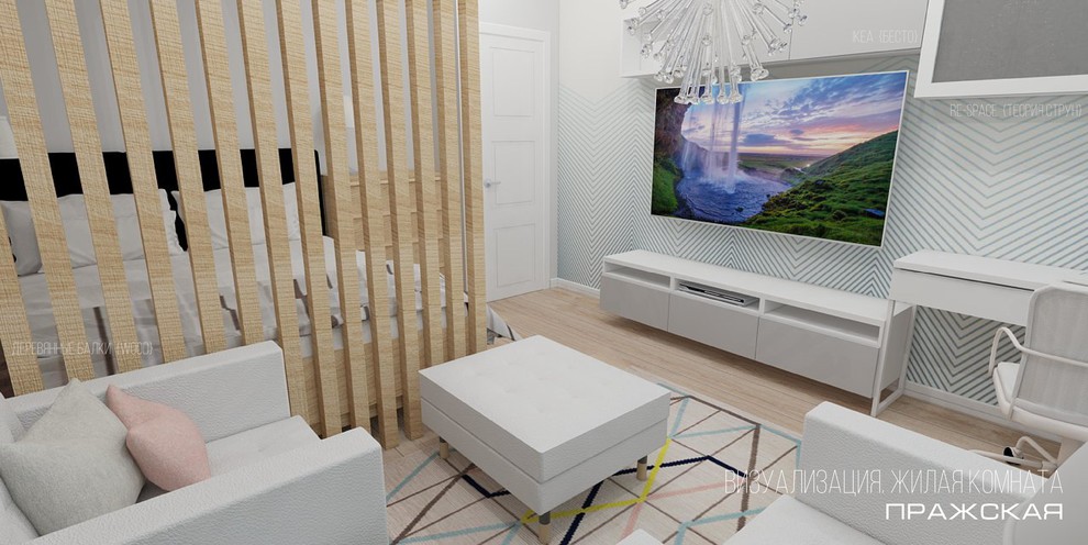 однушка для пары айтишников