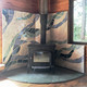 Betsy Sharp Tile Design