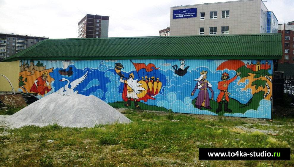 Роспись стен