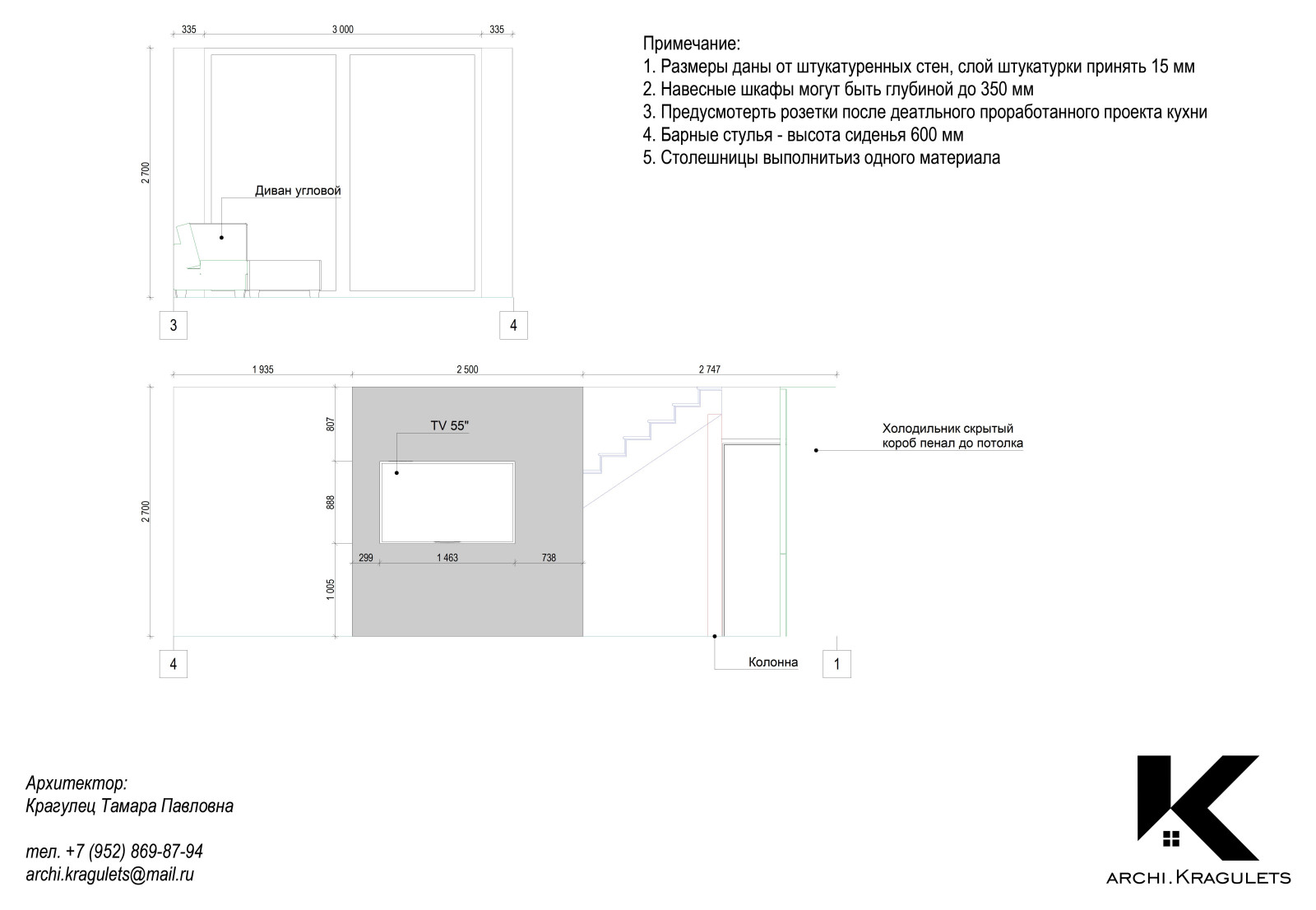 Перепланировка пристройки