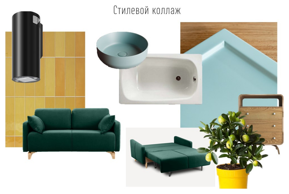 Проект Limoncello - ЖК Holland park