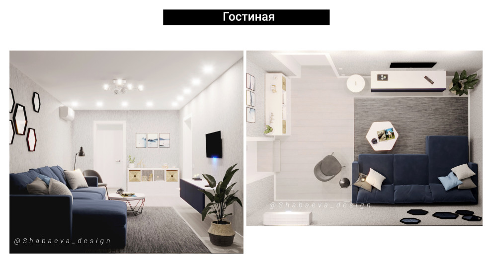 Квартира в минимализме и элементами скандинавского стиля