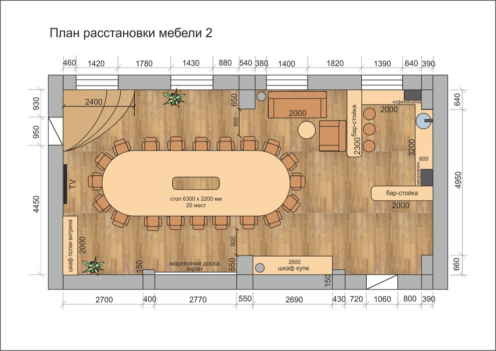 Конференц зал на заводе АТИ