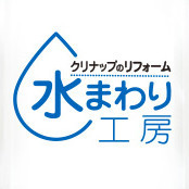 水まわり工房 クリナップ株式会社 東京都荒川区の教育機関 団体組織 Houzz ハウズ