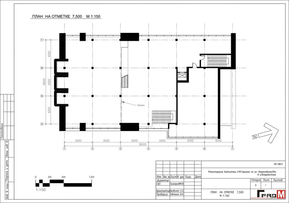 Концепция реконструкции библиотеки
