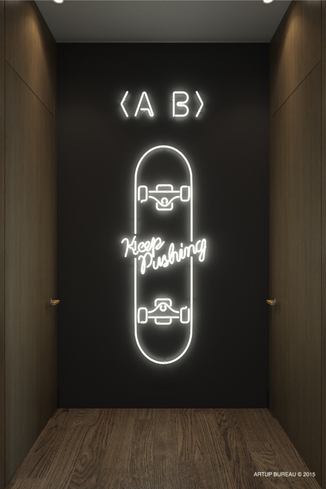 Александровский