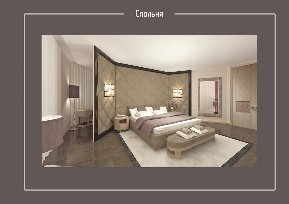 Квартира в Обкомовском доме