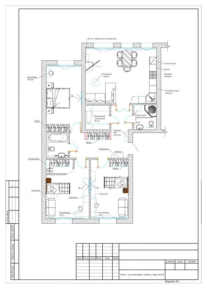 Планировочное решение 3-комнатной квартиры
