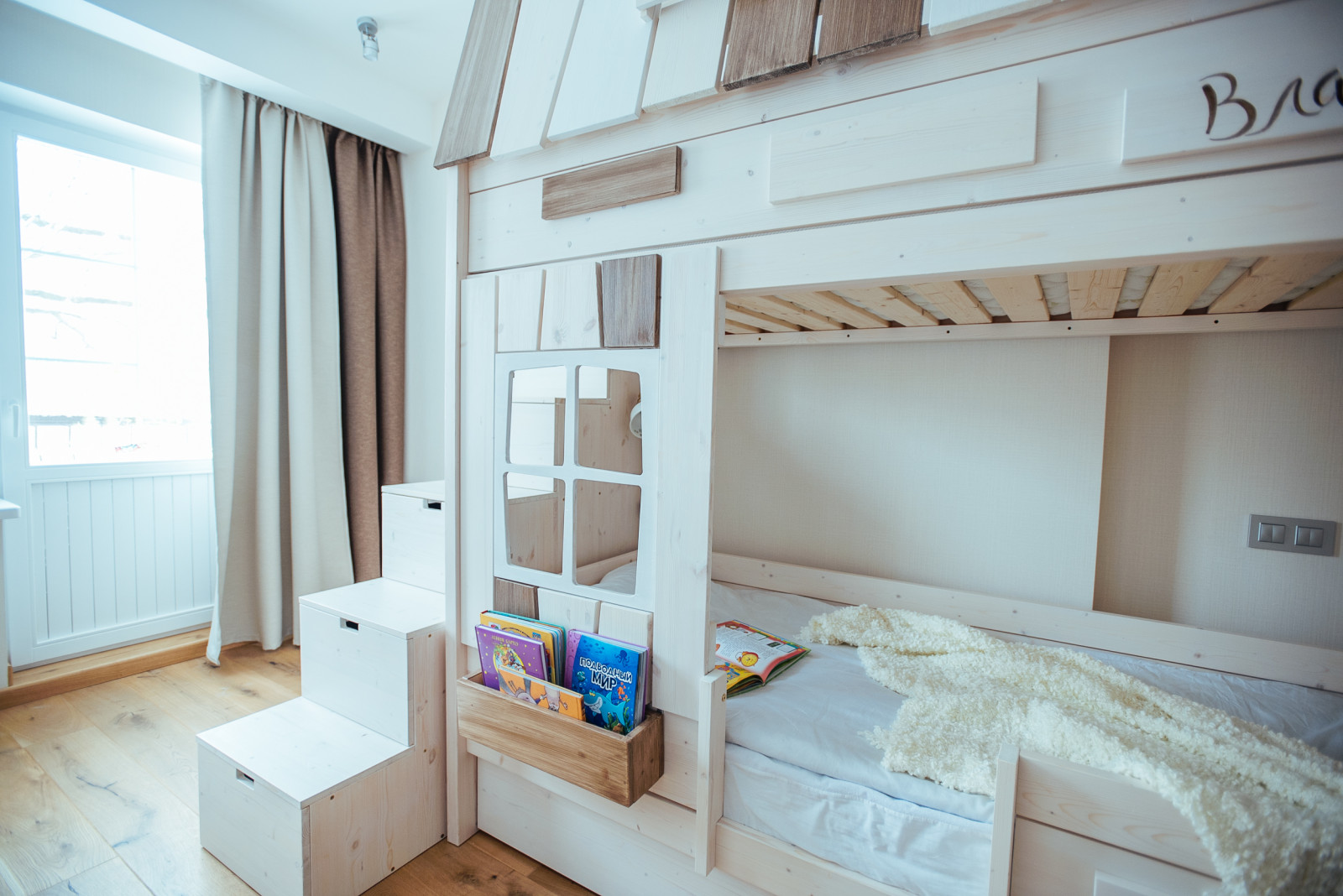 Новая жизнь