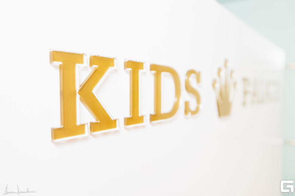 KIDS PALACE Магазин детской одежды