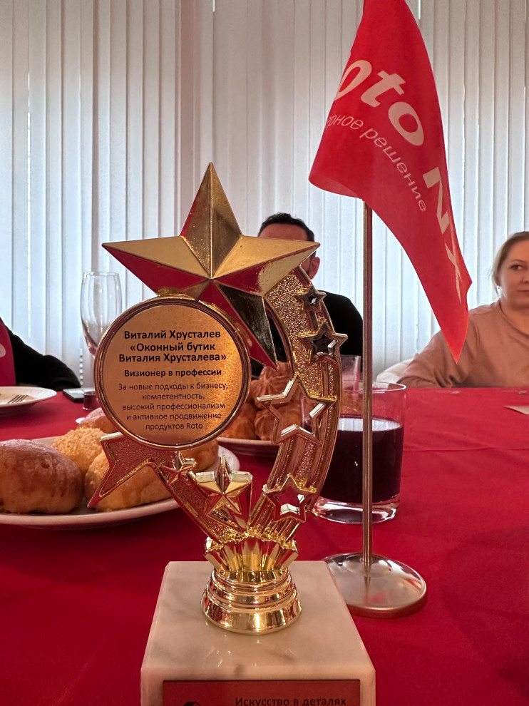 Решения для премиального остекления