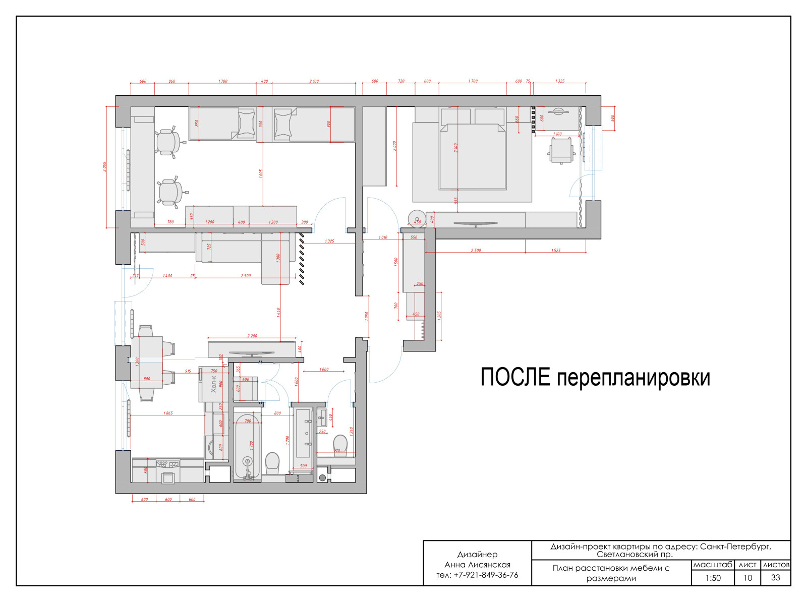 3к.кв. на Светлановском проспекте. Санкт-Петербург
