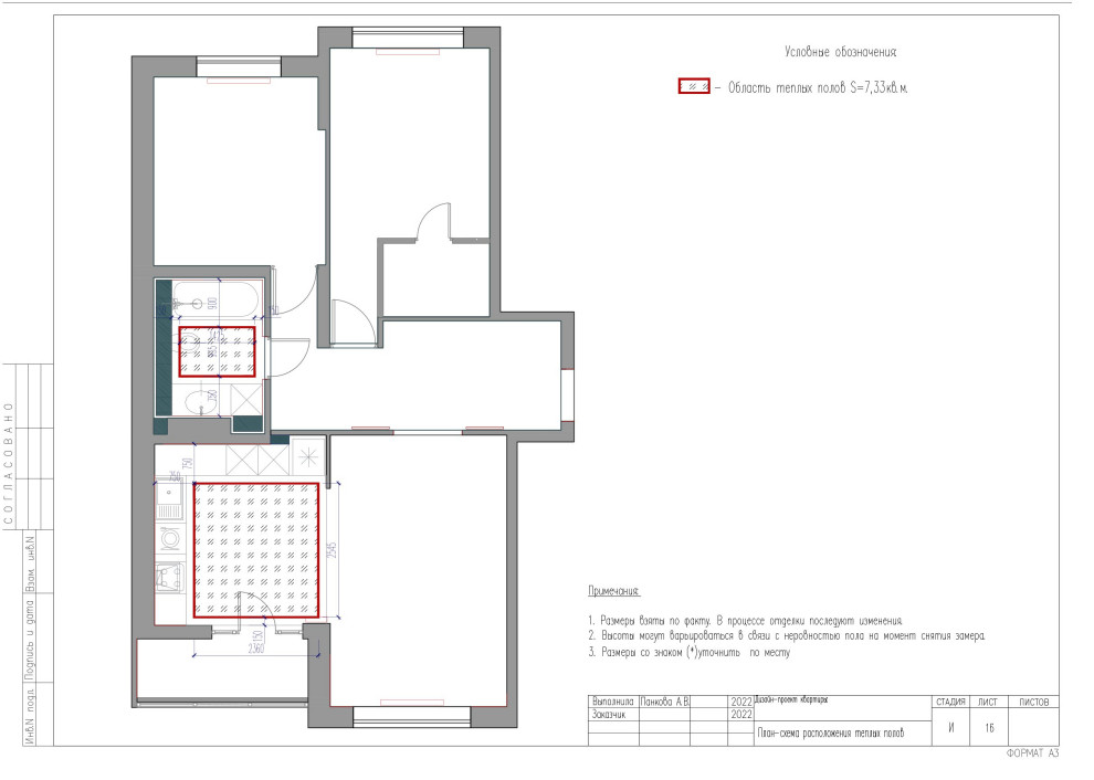Western residence. Часть #2 Чертежи
