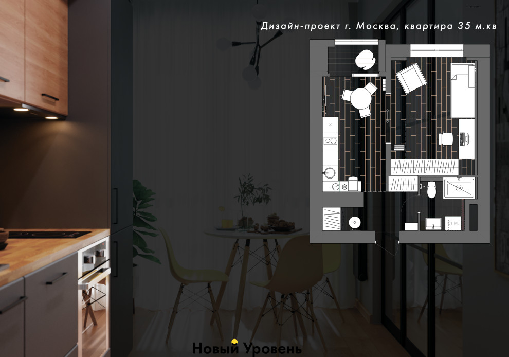 Студия 35 кв.м. г. Москва