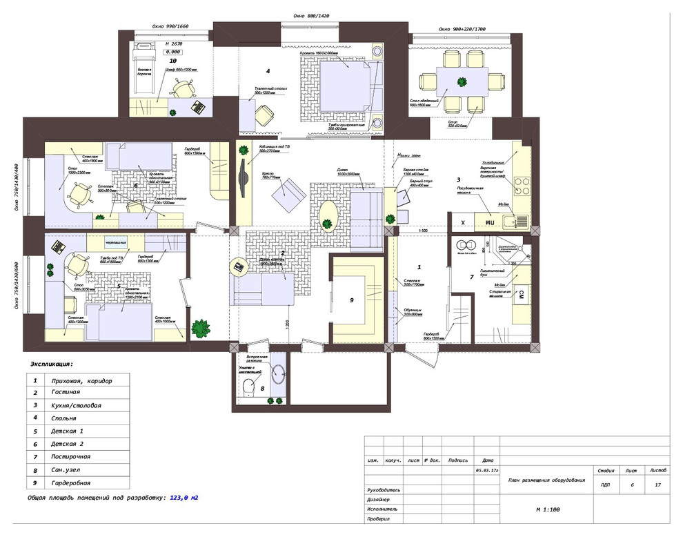 Просторная квартира на 50 лет пионерии.