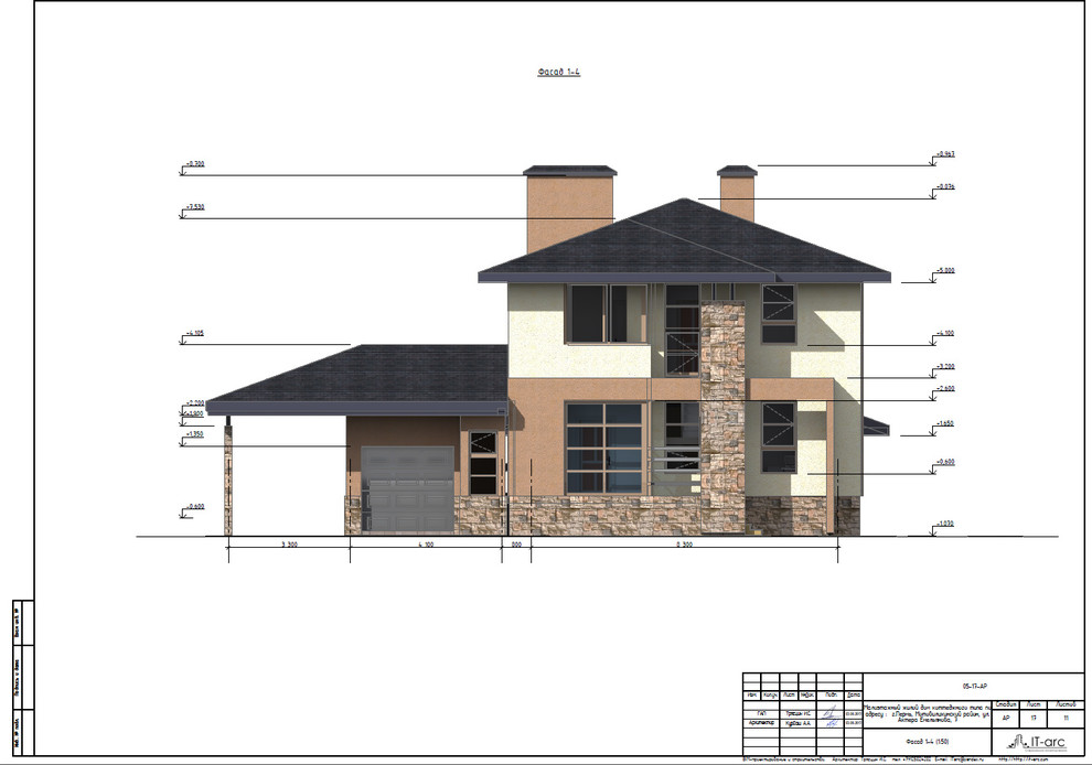 Проект 2-этажного жилого дома в г. Пермь, S=193,9 кв.м