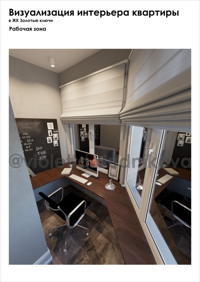 Визуализация детской в ЖК Золотые ключи