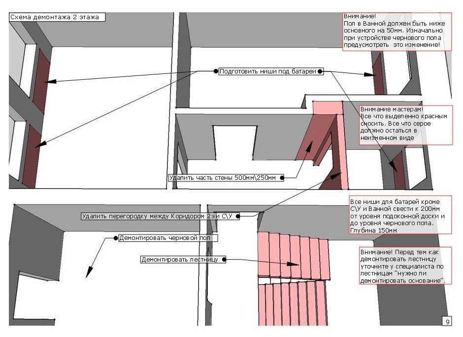 Научный городок