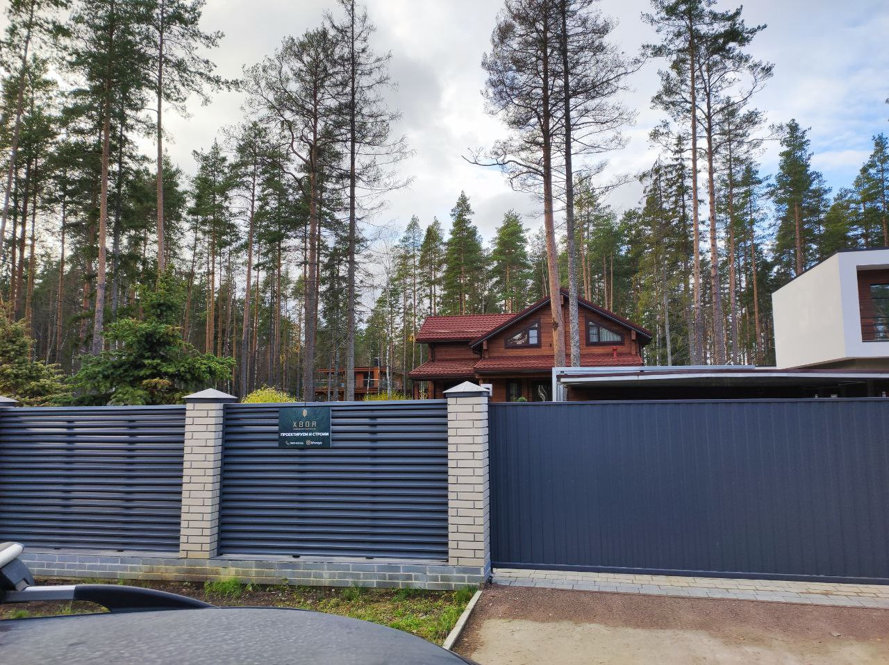 Дом в Репино