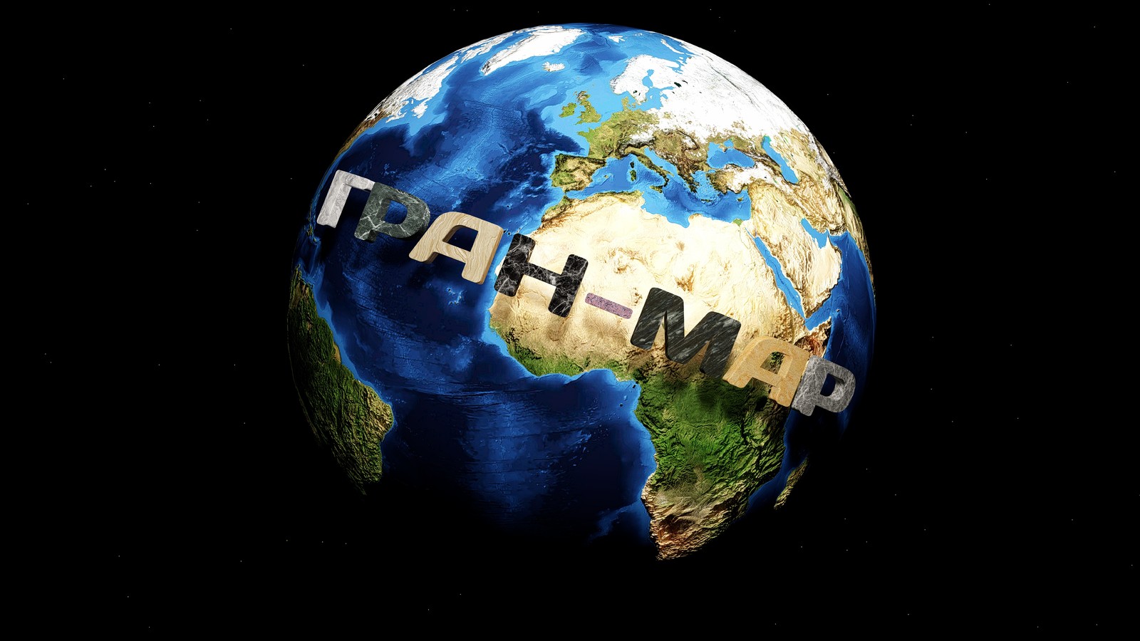 Логотип компании "Гран-мар"