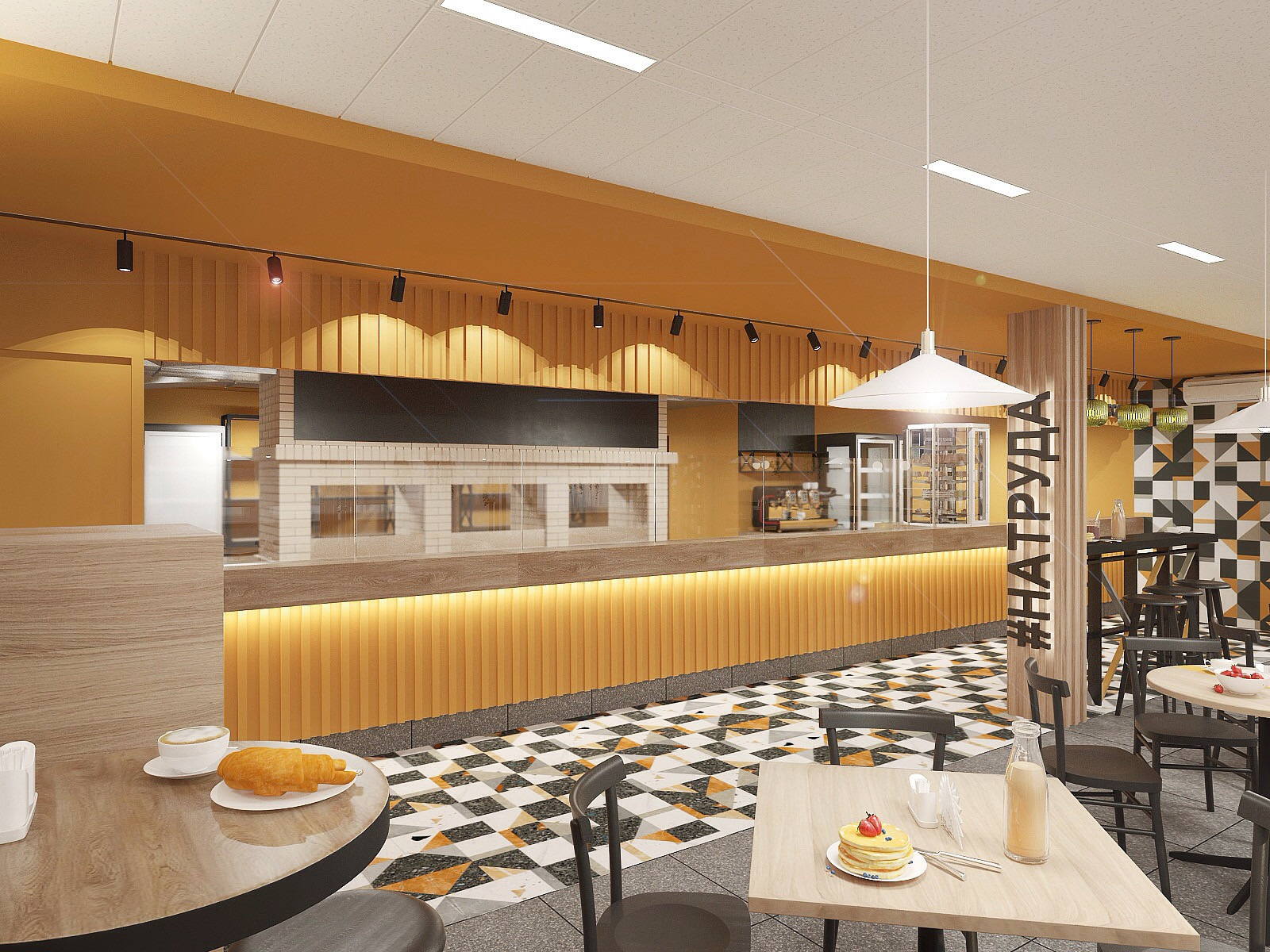 кафе на ТРУДА