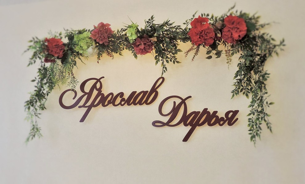 Наши работы