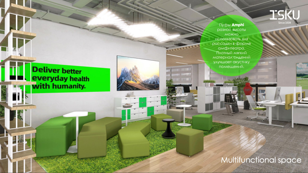 Концепт офиса Haleon разработан совместно с финской компанией ISKU